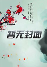 龙族：我，迈巴赫，加入聊天群